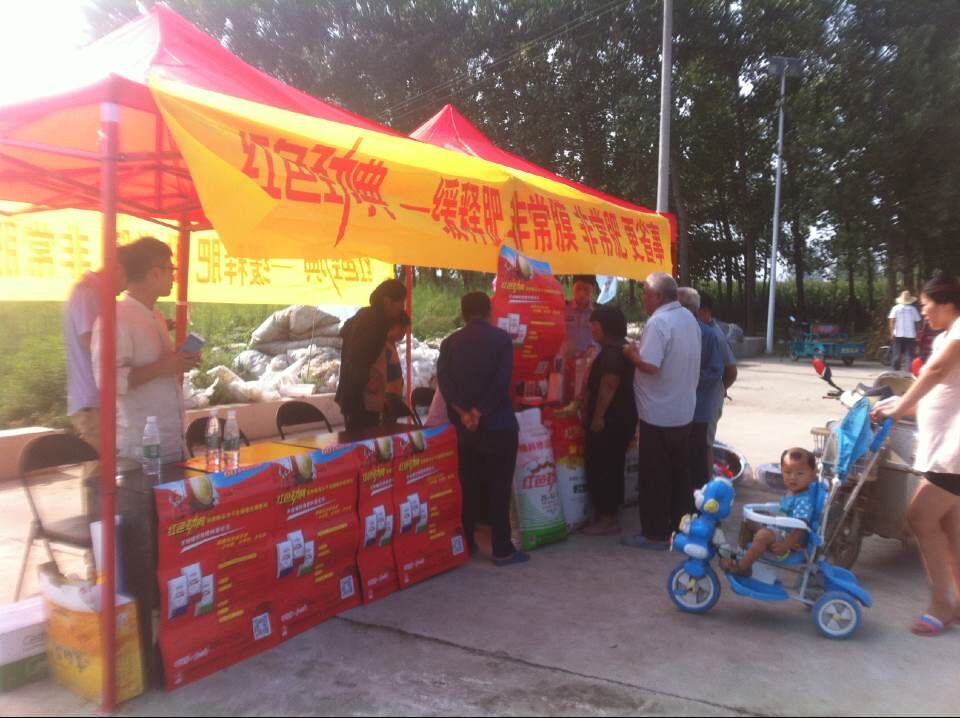 草莓色版APP在线观看玉米缓释肥促销会现场