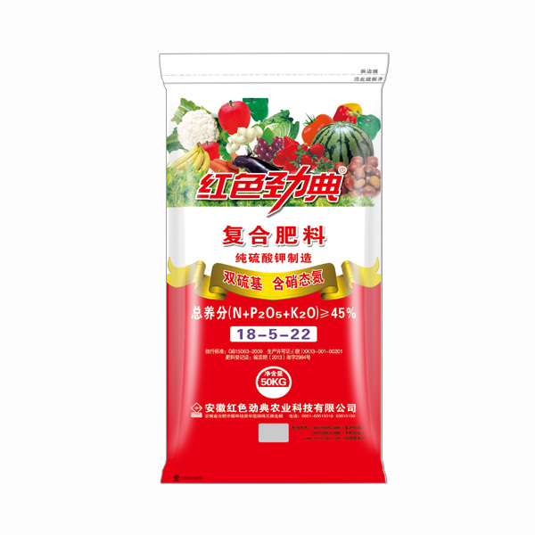 硫酸钾复合肥多少钱一吨？45%（18-5-22）