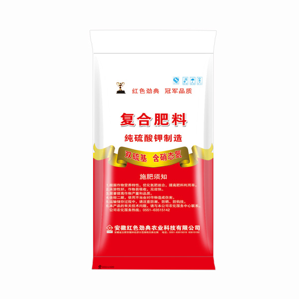 硫酸钾复合肥多少钱一吨？45%（18-5-22）（背面）