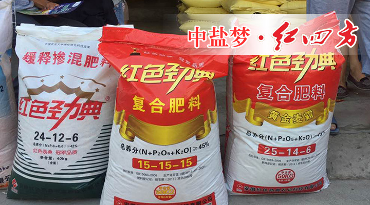 草莓色版APP在线观看玉米缓释肥料