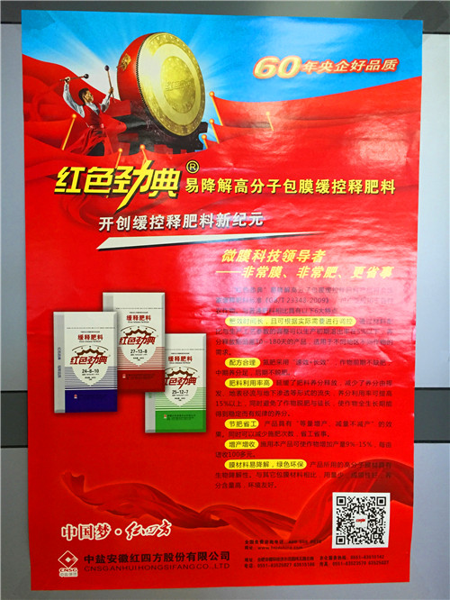 草莓色版APP在线观看草莓视频色污版料盛大招商 草莓色版APP在线观看草莓视频色污版料盛大招商