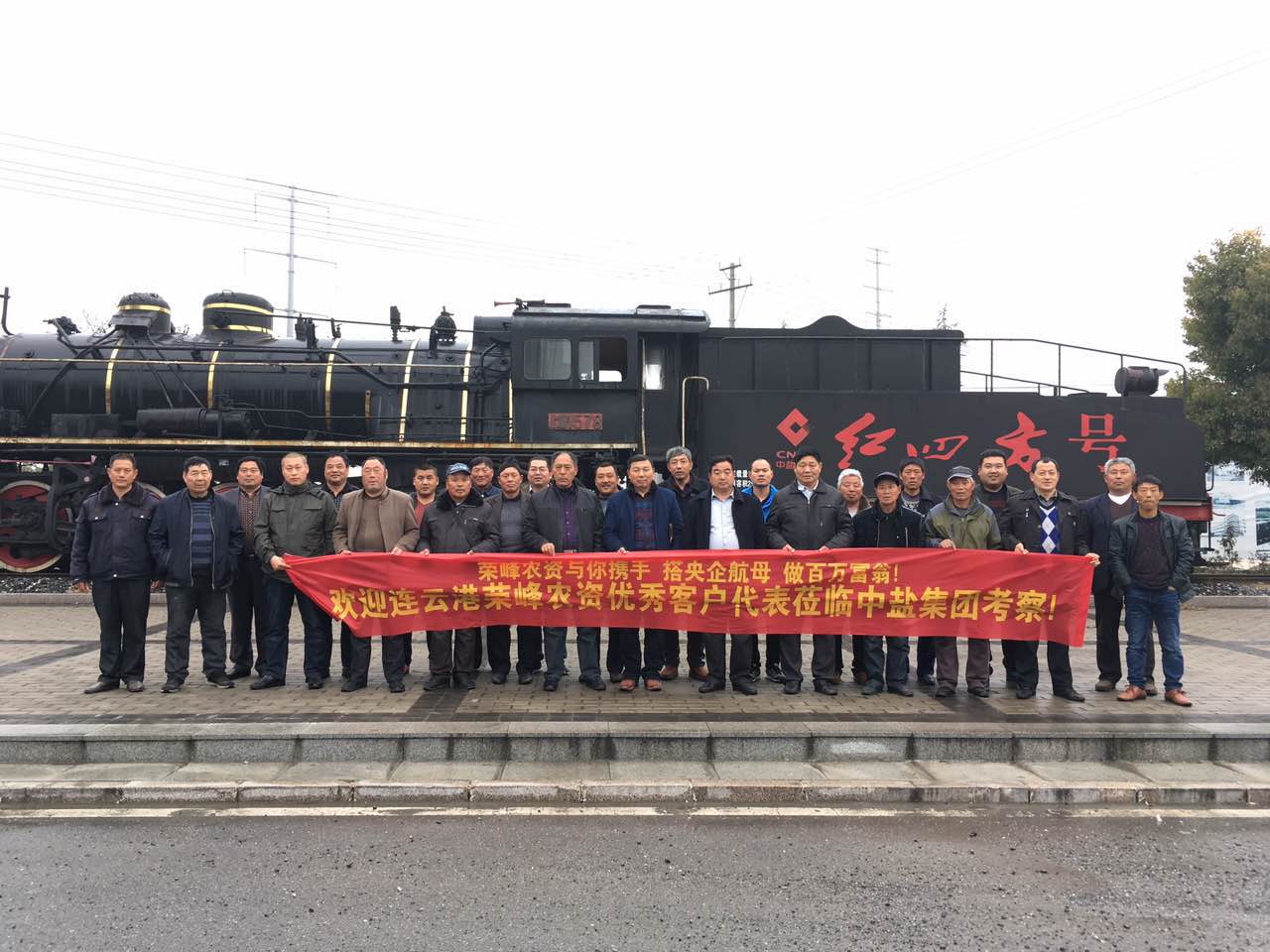 连云港复合肥经销商参观草莓色版APP在线观看复合肥厂家