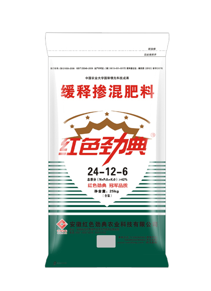 缓释肥42%(24-12-6)适用最污草莓APP大全玉米等