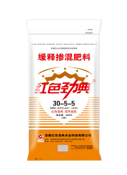 常见草莓视频色版APP在线观看,缓释肥40%（30-5-5）