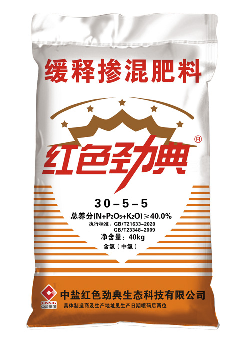 常见草莓视频色版APP在线观看,缓释肥40%（30-5-5）